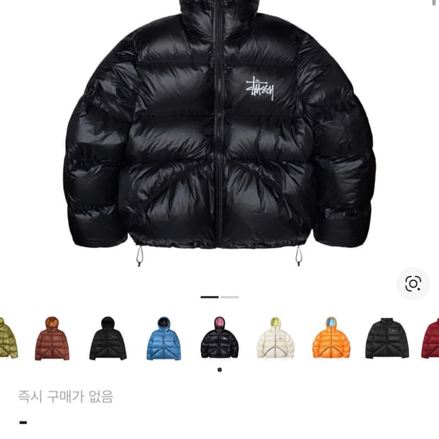 스투시 마이크로 립스탑 다운 파카 블랙 