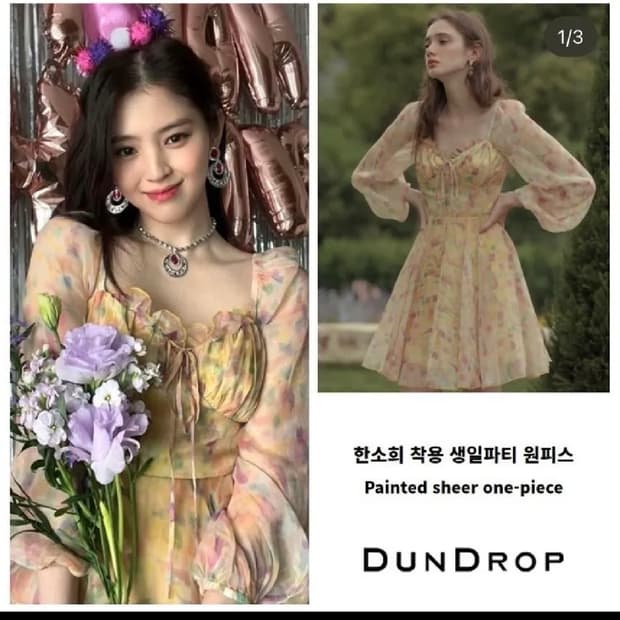 던드롭 쉬폰 원피스 m
