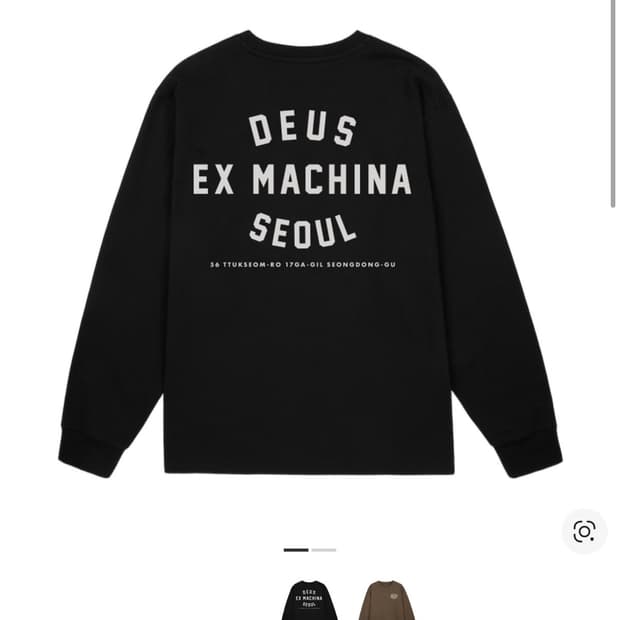 [s]데우스 롱슬리브