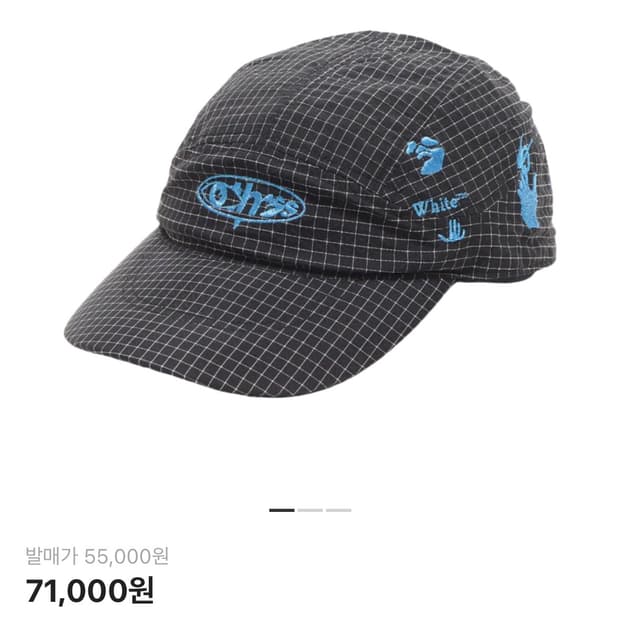 나이키 오프화이트 모자