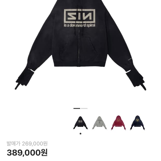 프로젝트 지알 자이곤 후드집업 블랙 1