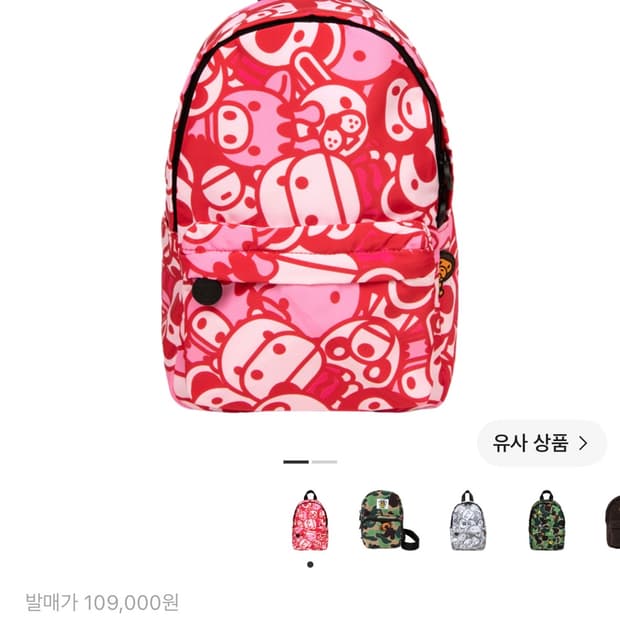 베이프 베이비 마일로 소프트 미니 백팩 핑크