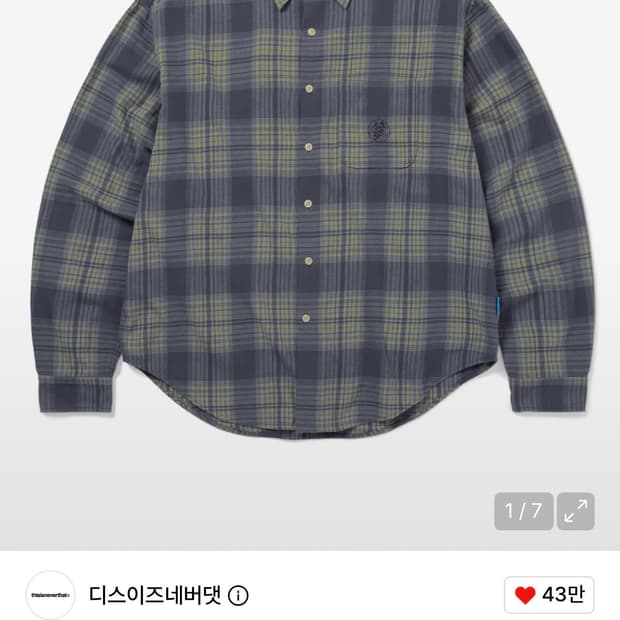 디스이즈네버댓X그레이트풀 셔츠