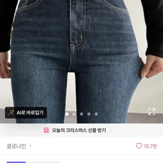 (새상품) 투버튼 하이웨스트 스판 부츠컷 데님 팬츠 _ 진청