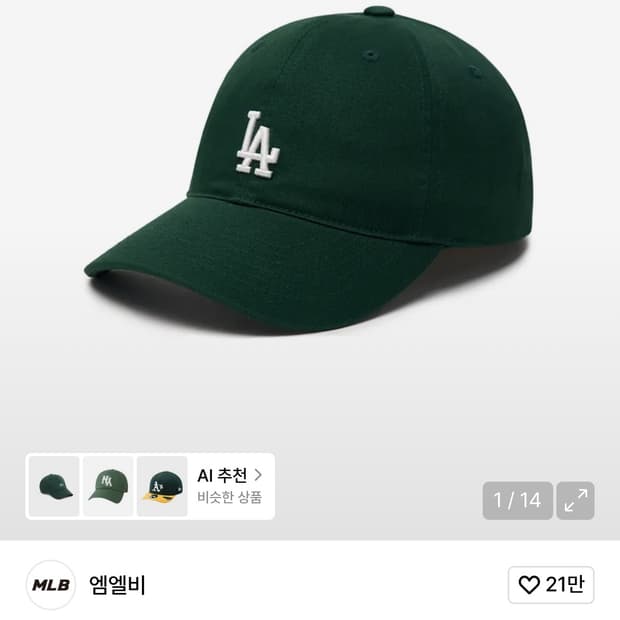 루키 언스트럭쳐 볼캡 LA (Green)