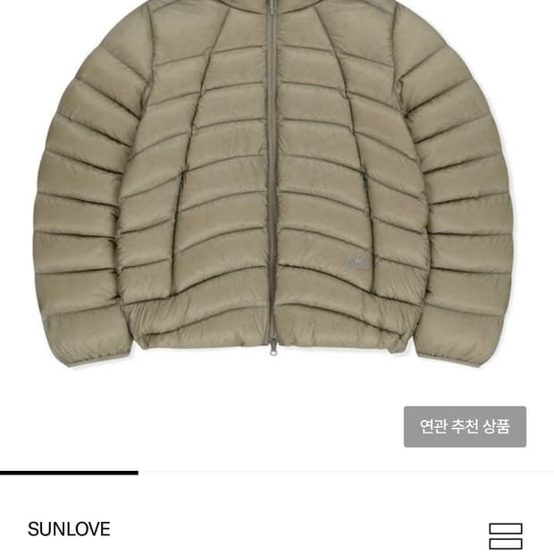 썬러브 경량패딩 후드 스톤컬러 새상품