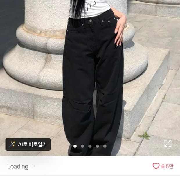 ootj 블랙 코튼팬츠 L