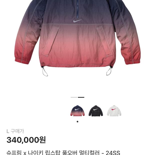 슈프림 나이키 립스탑 L사이즈