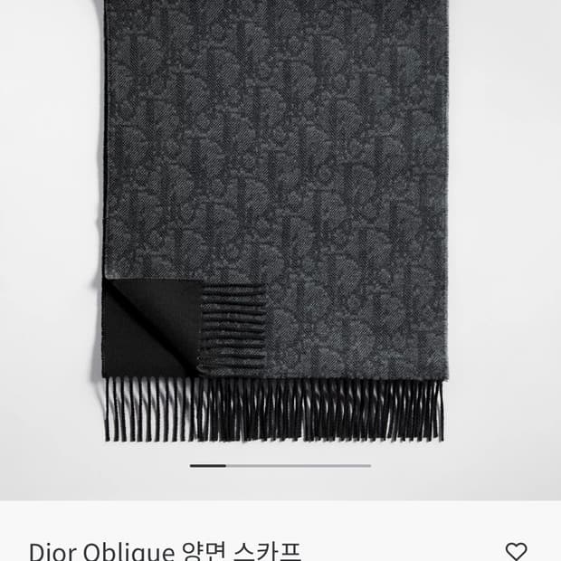 디올 오블리크 머플러