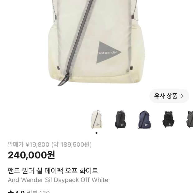 앤드원더 실데이팩