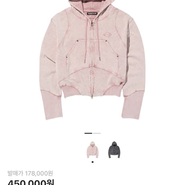 미스치프 후드집업