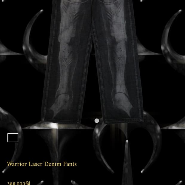 2) 떠그클럽 워리어 팬츠