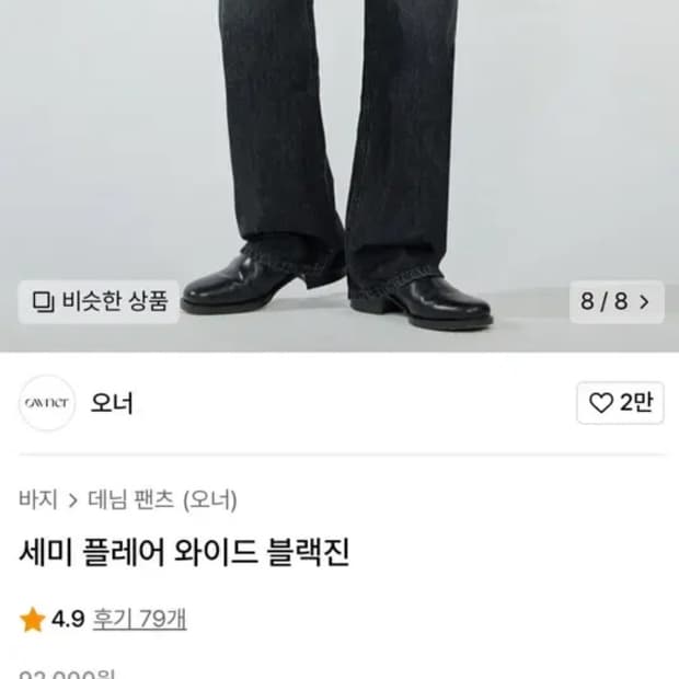 상품 이미지