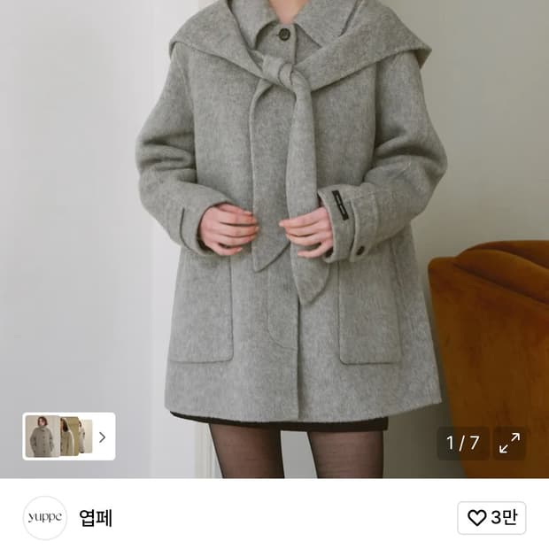 엽페 후드 타이 핸드메이드 코트