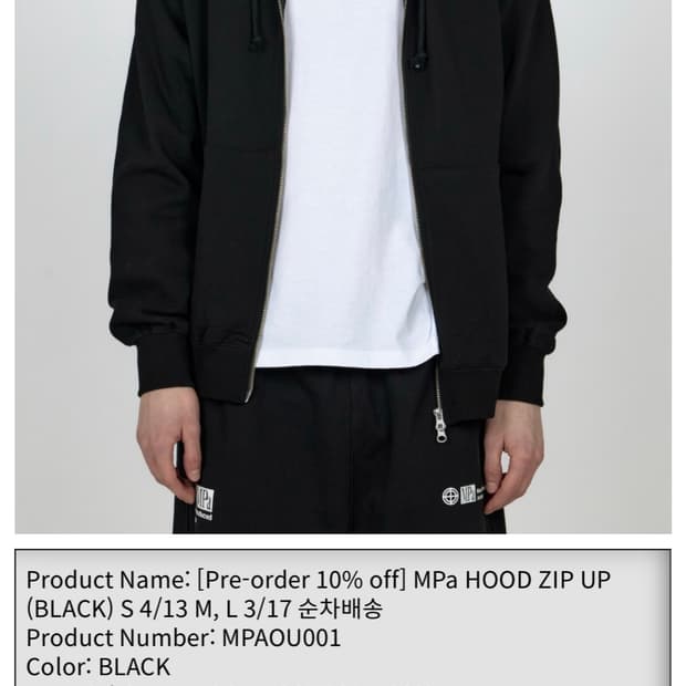 [M]플라스틱프로덕트 후드집업 M사이즈