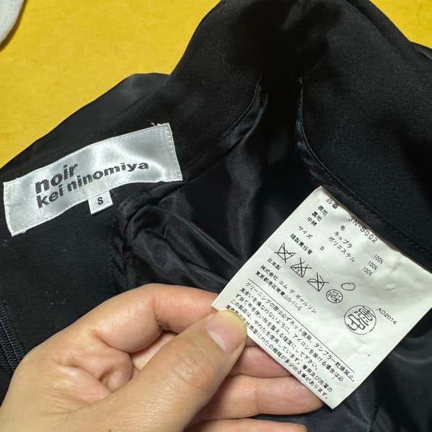 느와케이니노미야 14년도 패딩 스커트