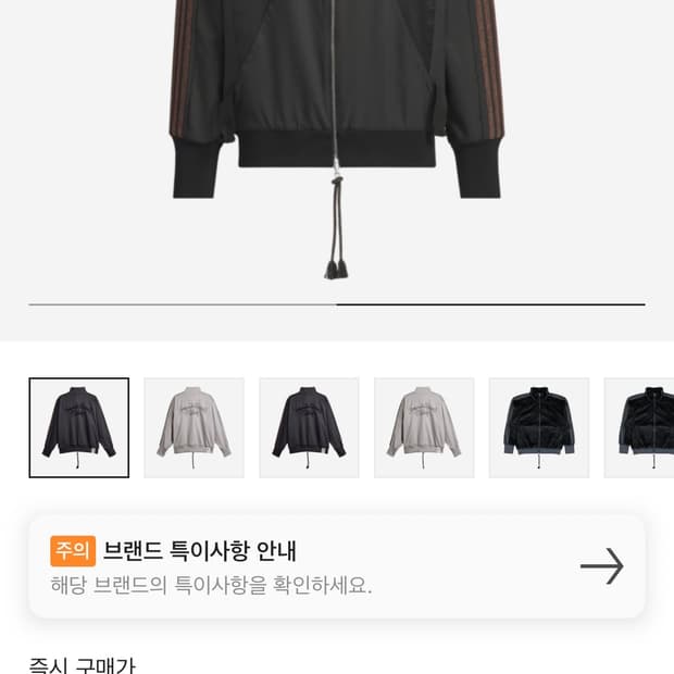 아디다스x송포더뮤트 트랙자켓 XL(KR)
