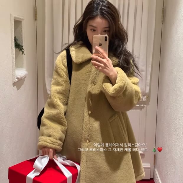 더바넷 캐롤 테디 울 코트 carol teddy wool coat