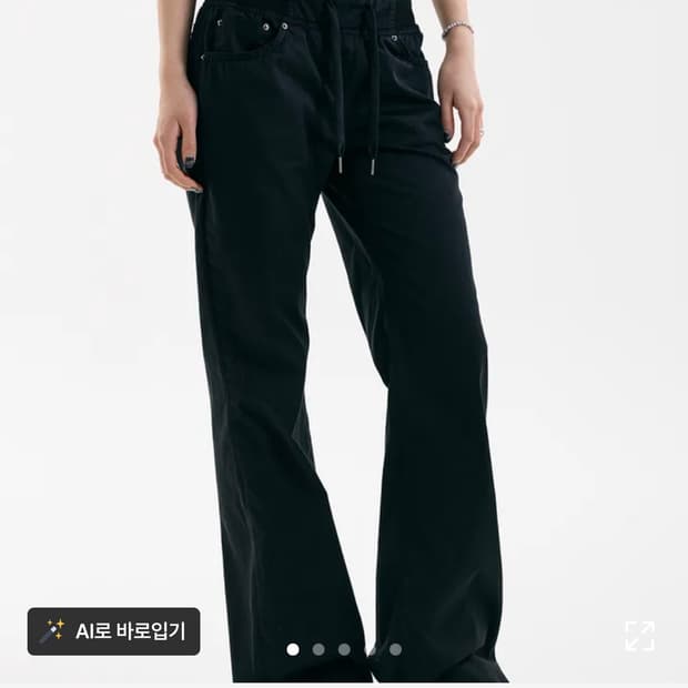 OOTJ 루프온 썸머 루즈 플레어 팬츠