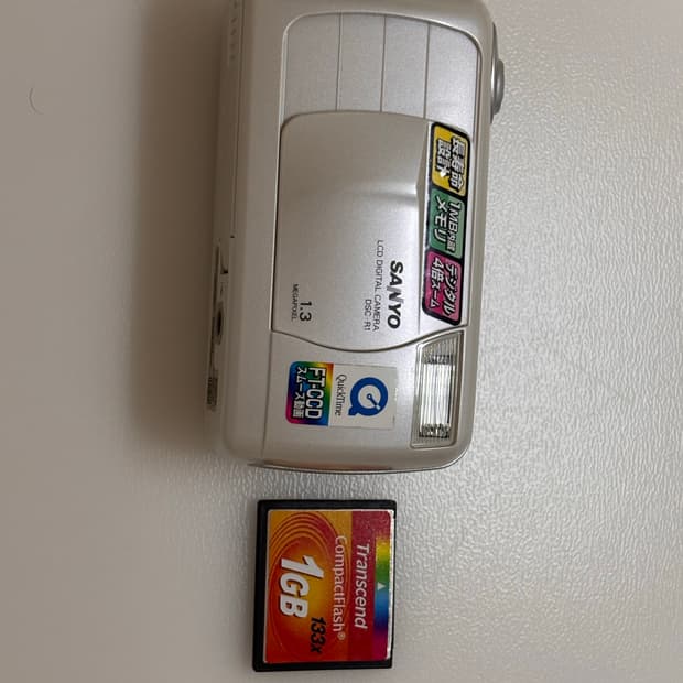 산요 DSC-R1