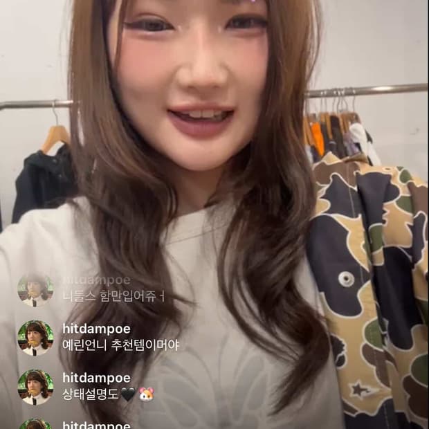 롱슬리브