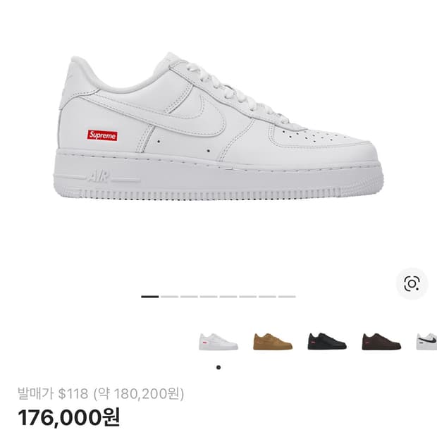 나이키 슈프림 에어포스1 로우 화이트 280