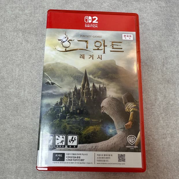 [닌텐도 스위치2] 호그와트 레거시