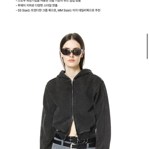 Lcdc 후디 집업