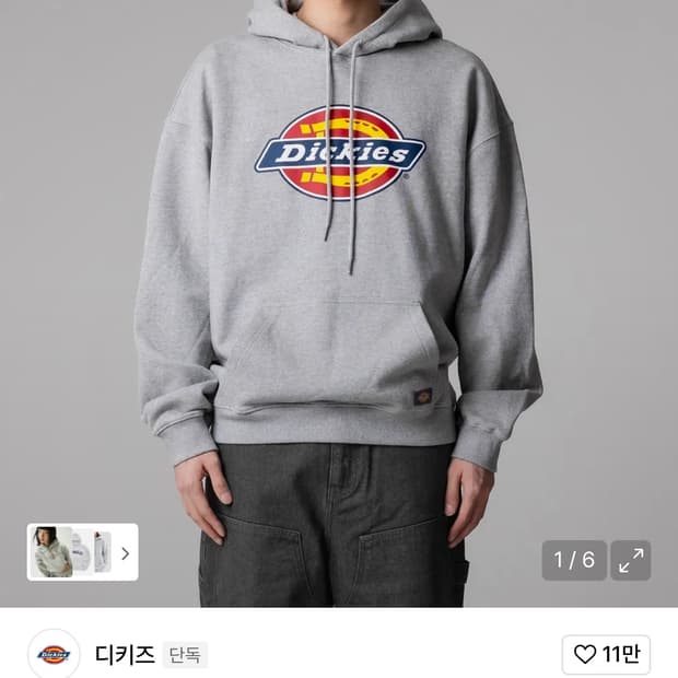 디키즈 후드티 그레이 M