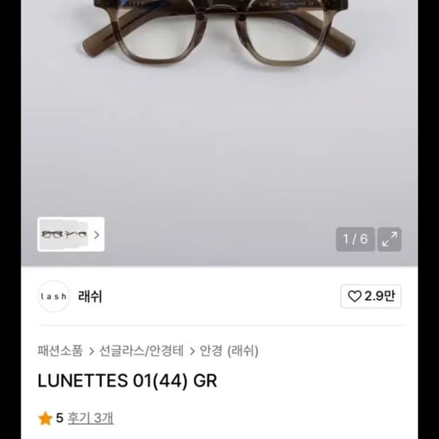 상품 이미지