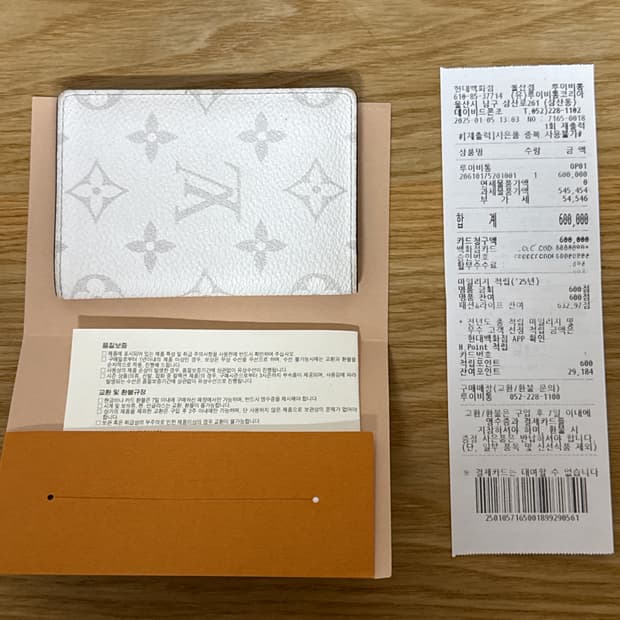 루이비통 명함지갑