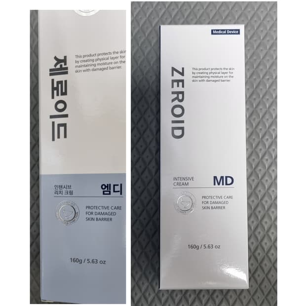 제로이드 리치 / 크림MD 160ml 대용량