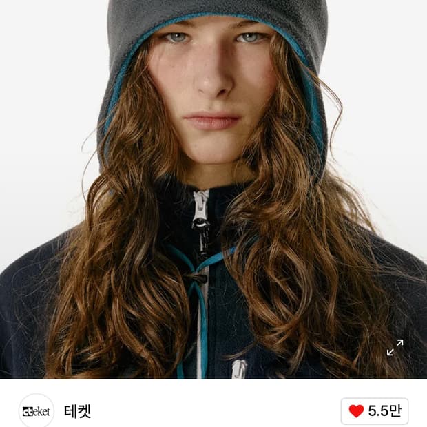 테켓 에어플립 비니 