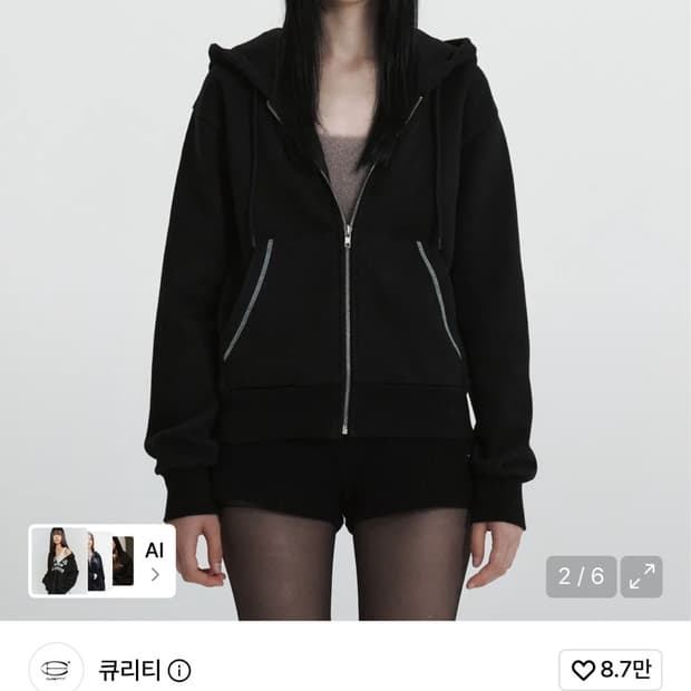 큐리티 후드집업 C VELVET LOGO FLEECE ZIP-UP HOO