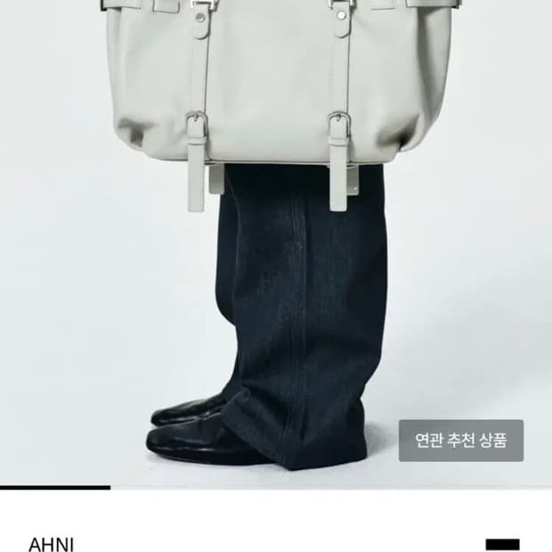 Ahni tote bag (배송비 포함)