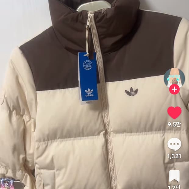 아디다스 short down 패딩 크림브라운 구해요