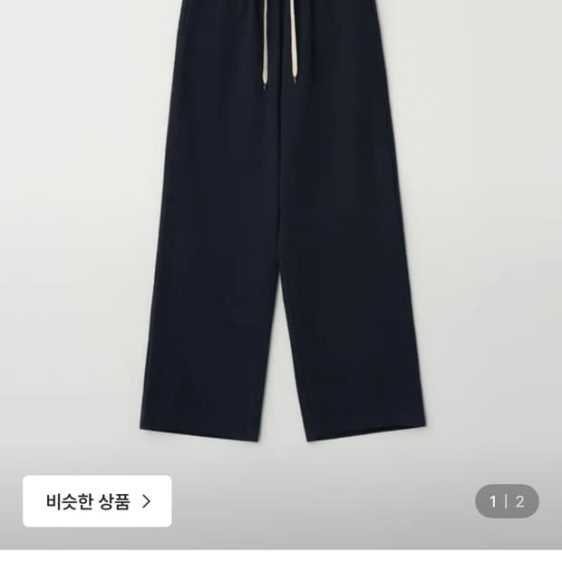 제니오 fw 어반 투톤 기모 와이드 팬츠