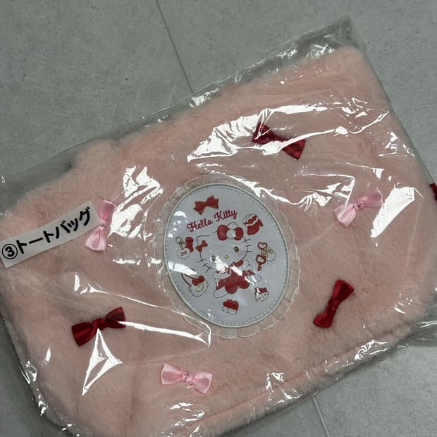 새상품 헬로키티 쿠지 신상 토트백