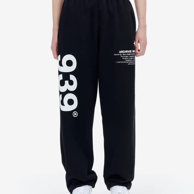 아카이브볼드 939 로고 스웻팬츠