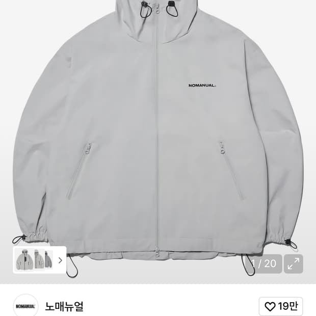 노매뉴얼 PENON 윈드쉘 웜 그레이 L