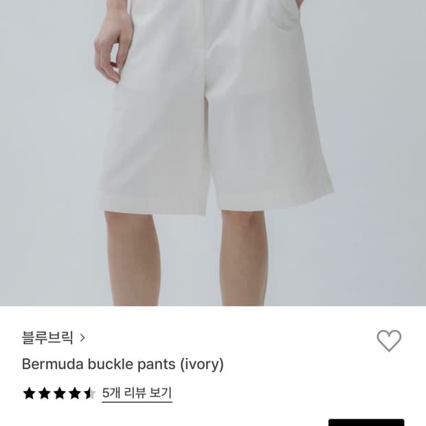상품 이미지