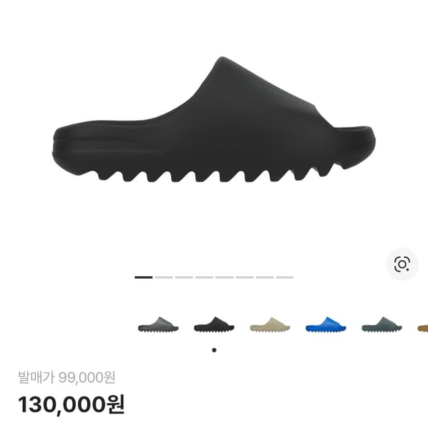 아디다스 이지 슬라이드 오닉스