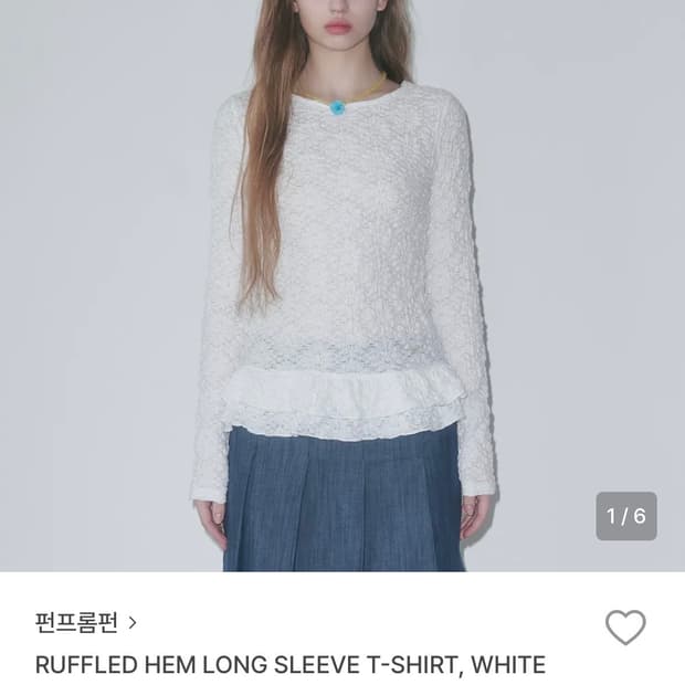 펀프롬펀 RUFFLED HEM LONG SLEEVE T-SHIRT