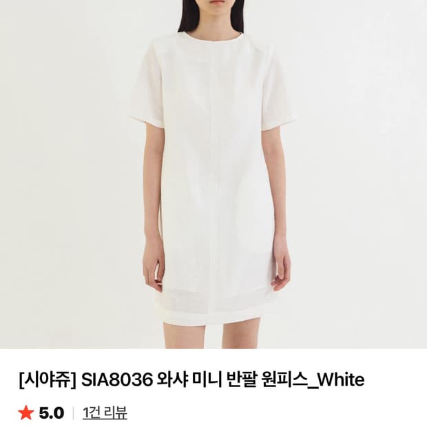 시야쥬 SIYAZU 원피스와 스커트