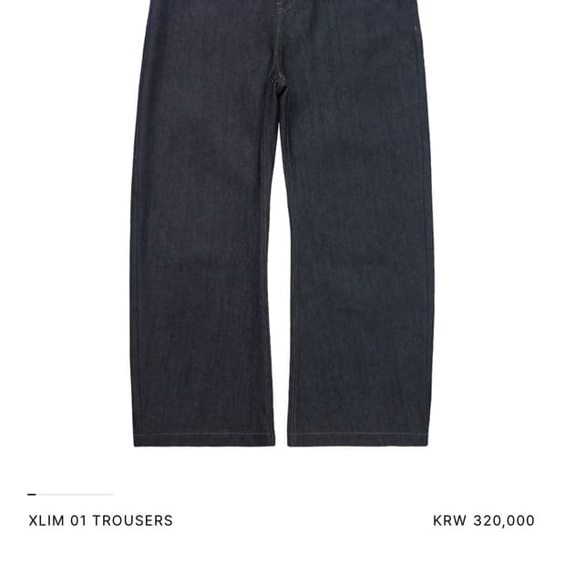 [구매] Xlim 시퀀스 01 트라우저 L