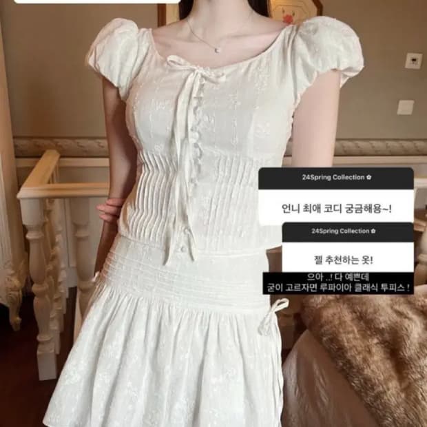 라벨르블랑 루파이아 클래식 셋업