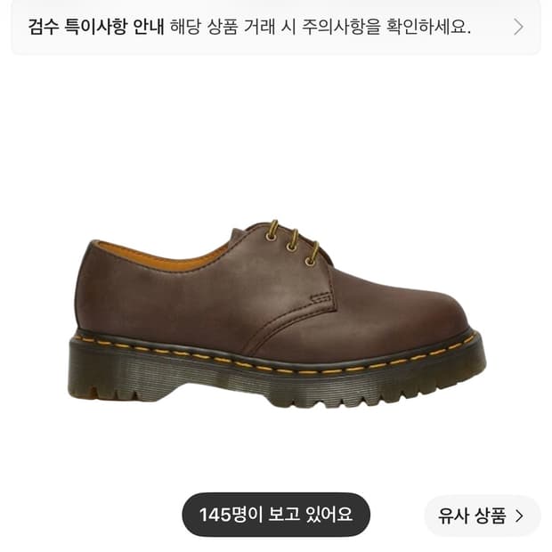 닥터마틴 벡스 크레이지 호스 270