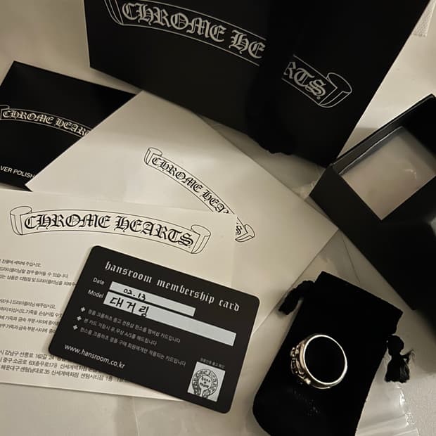 크롬하츠 대거링 19호