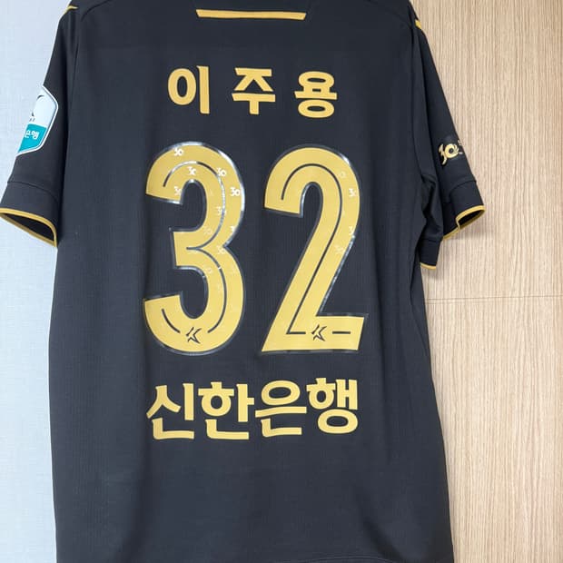 인천 유나이티드 이주용 L 2025 스페셜킷