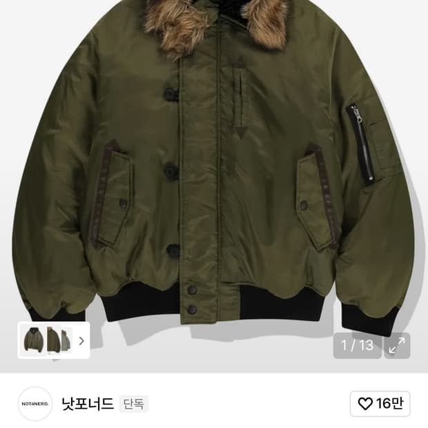 Fur Hooded N2B Bomber Jacket - Khaki L
